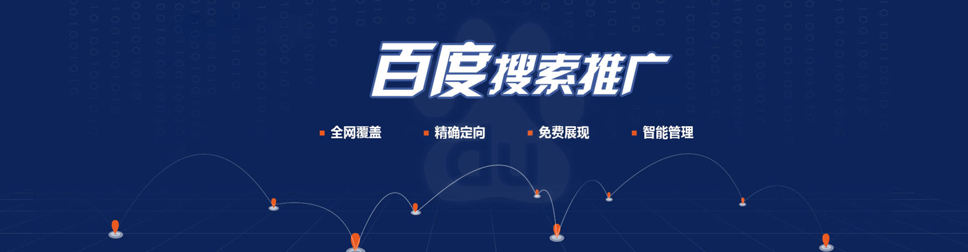 霍尔果斯头条信息流