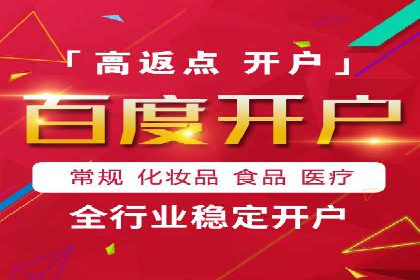 sem托管服务案例：如何实现广告投放精准投放